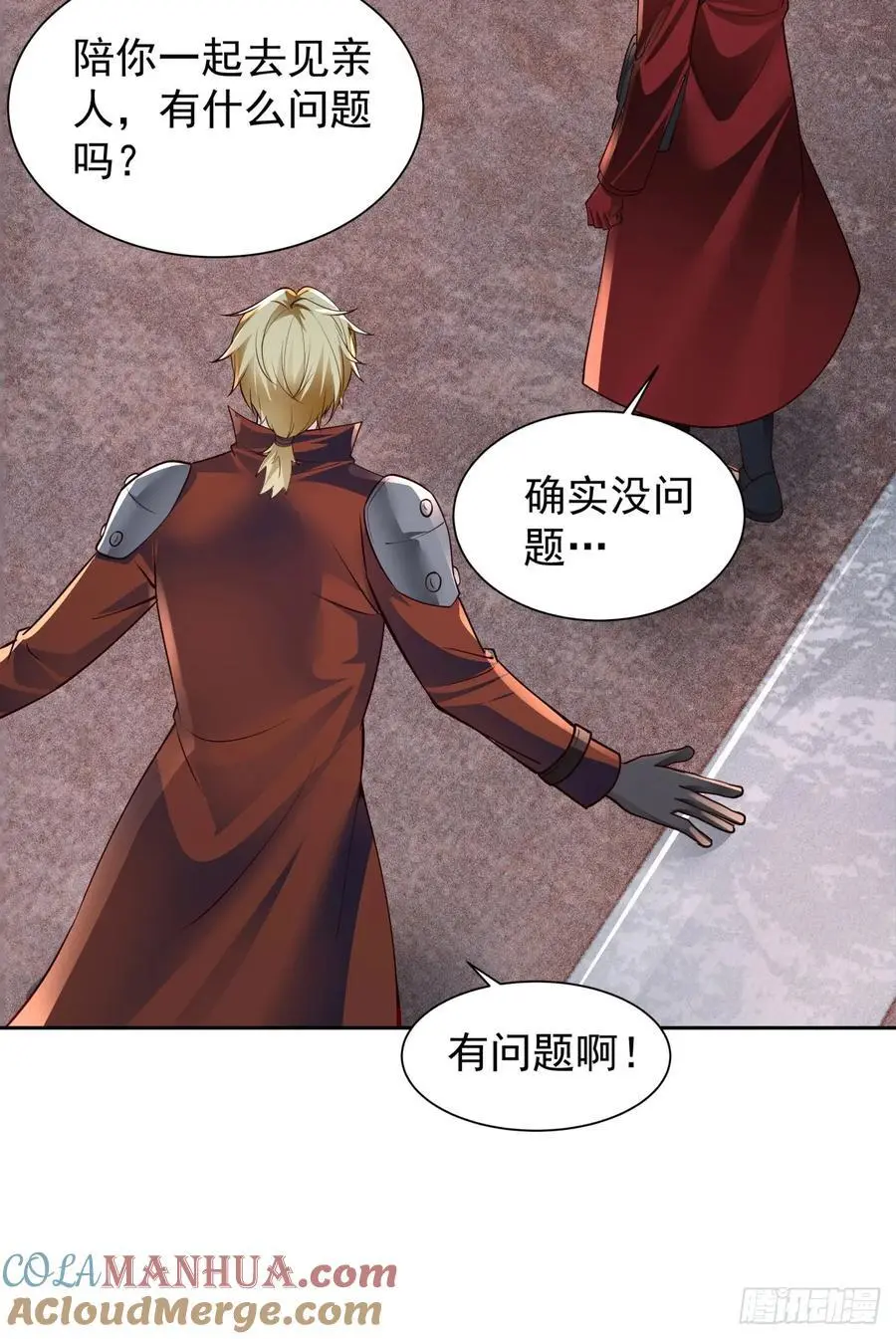 162 中心城篇：紧身衣陈菁39