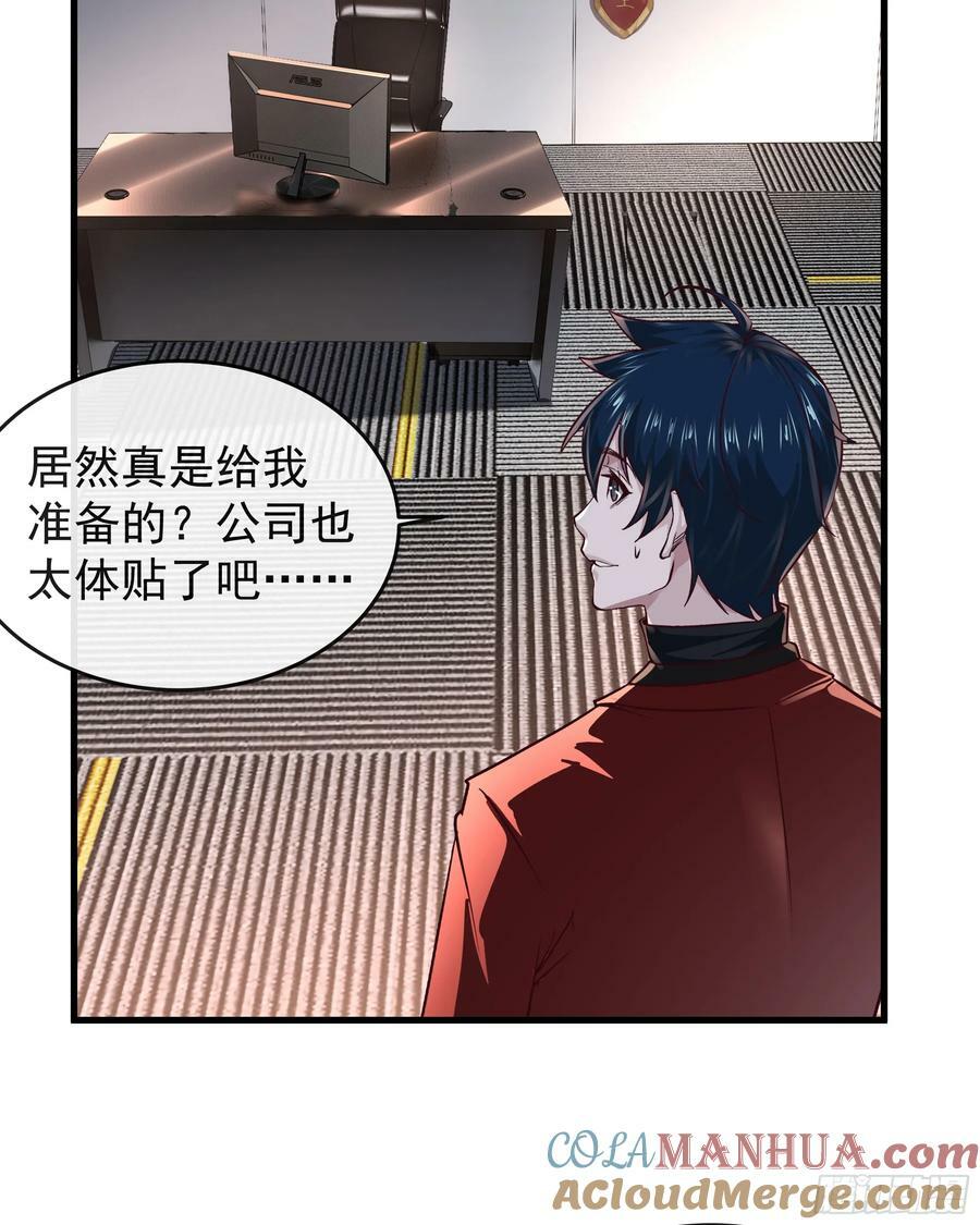 91 初吻？21
