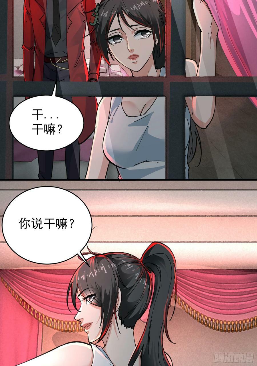 79 你大爷永远是你大爷52