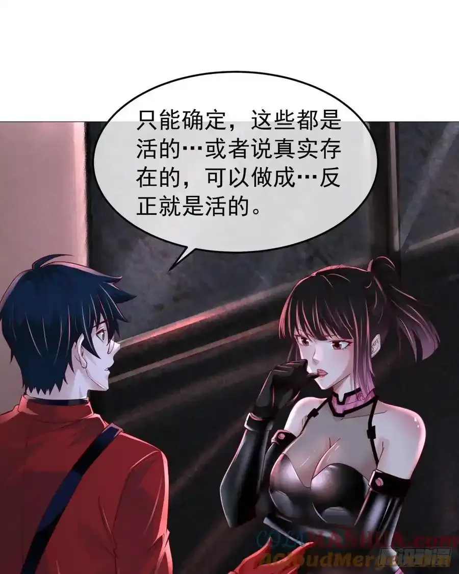 168 中心城篇：虚假的城市36