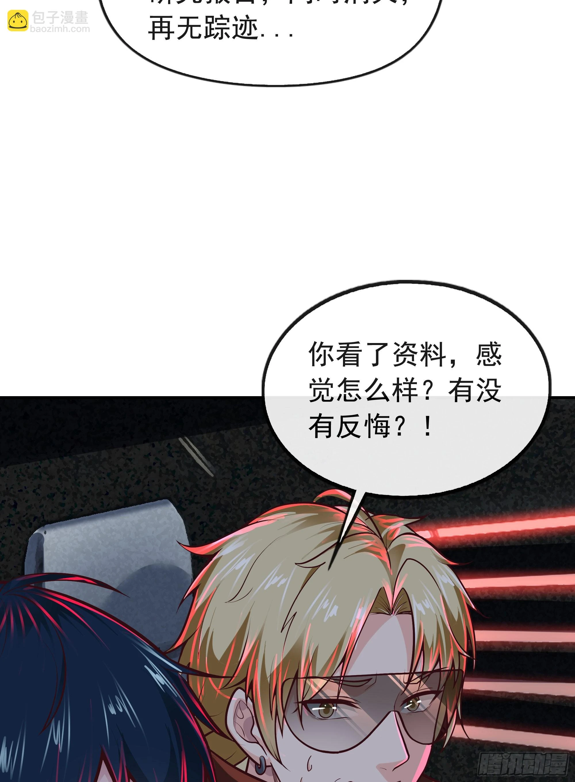 65 城外篇：开心小镇36