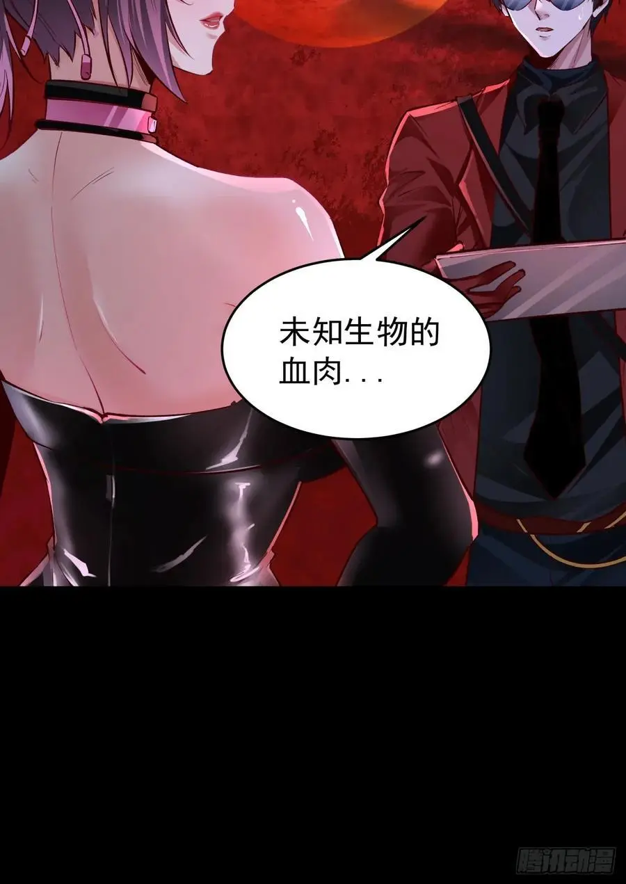 164 中心城篇：潜入水牛城11