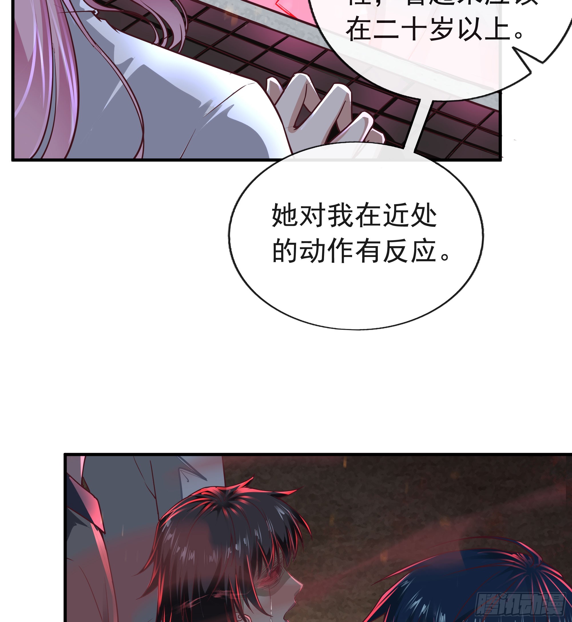 45 全城暴乱：哭泣的小男孩4