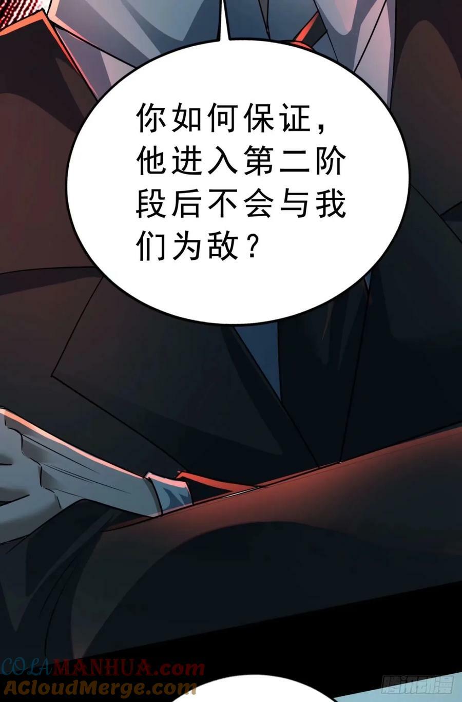 86 前途无量的年轻人12