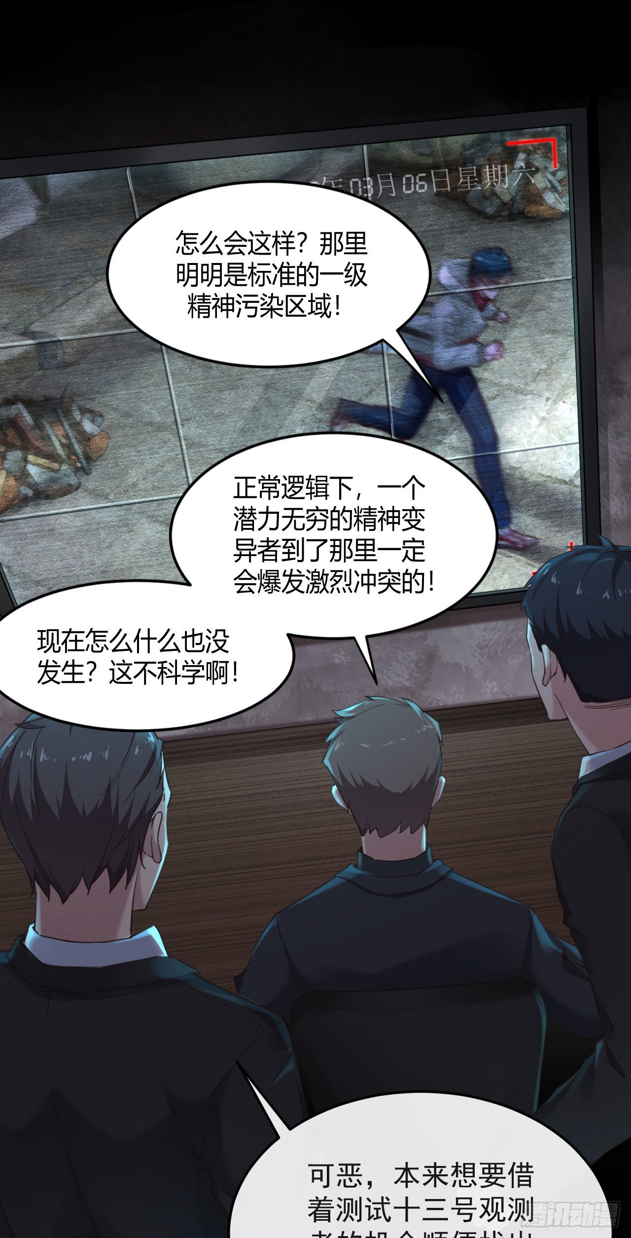 03 你的咖啡还没喝18