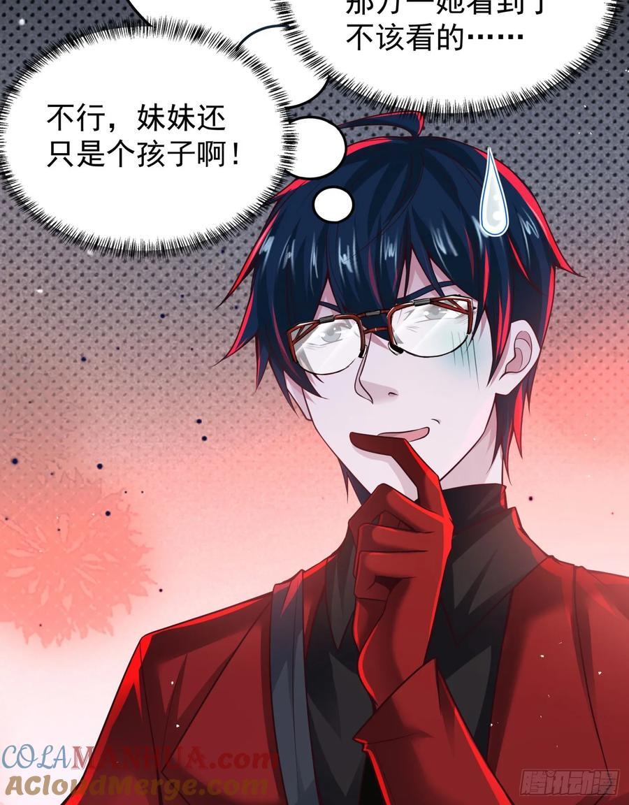 130 中心城篇：白塔镇36