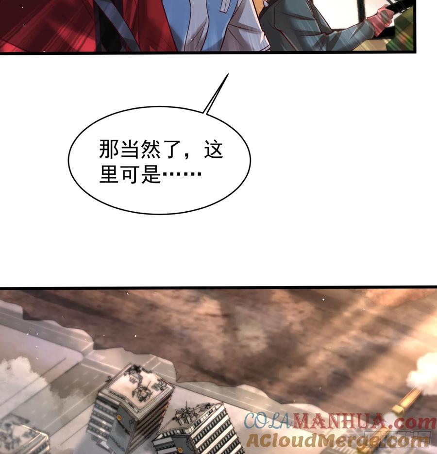 130 中心城篇：白塔镇45