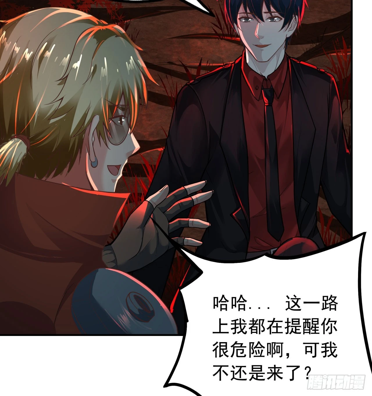 65 城外篇：开心小镇51