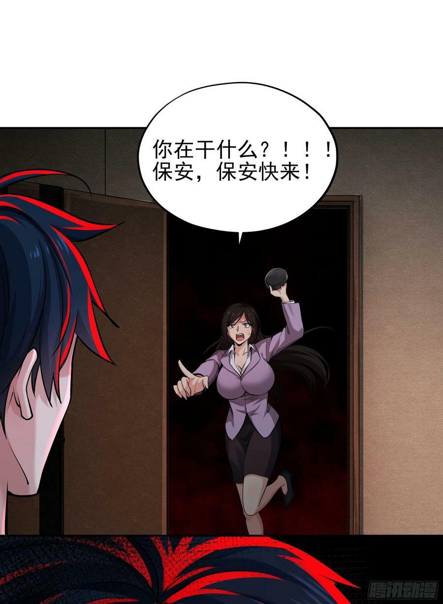 89 强制入梦26