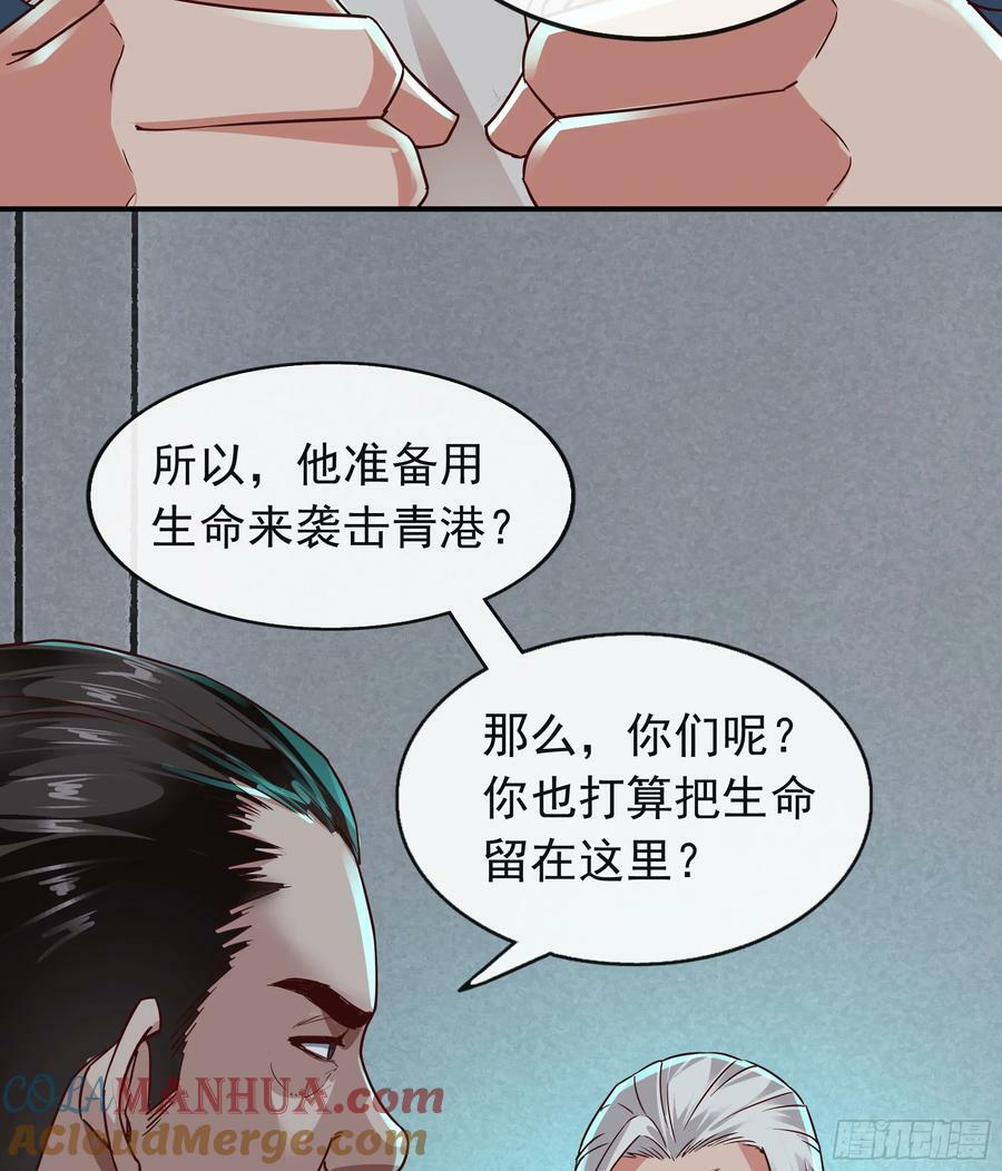 101 海上国篇：海上国的S级57