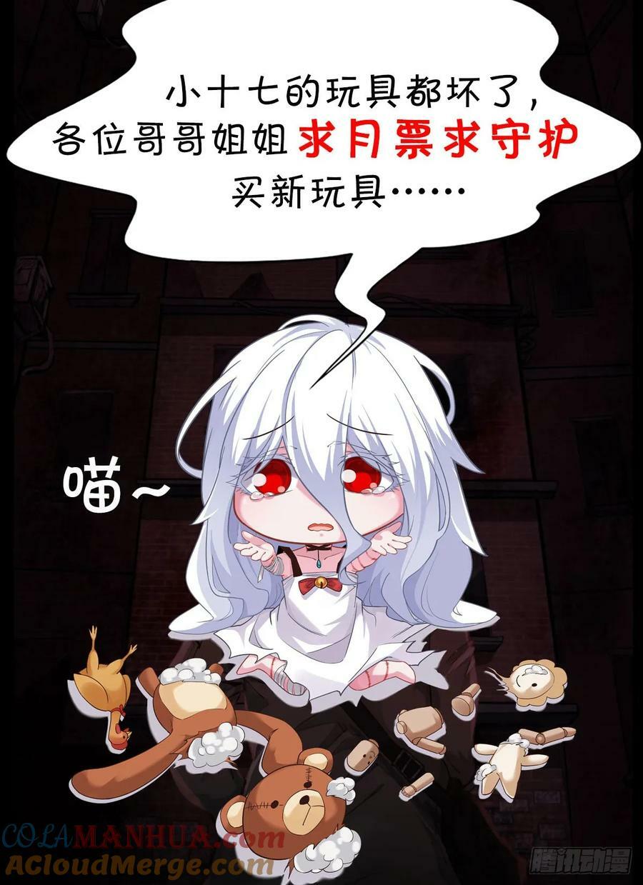 89 强制入梦72