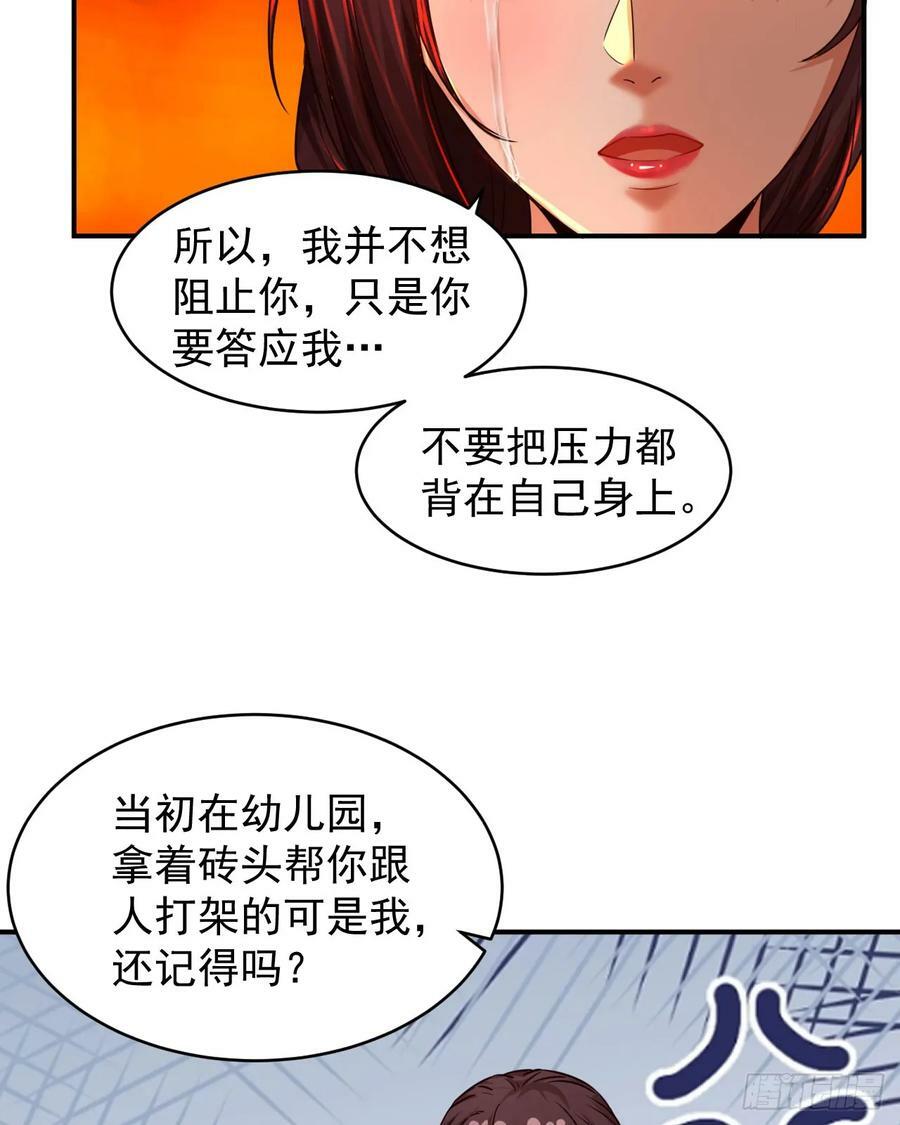 91 初吻？52