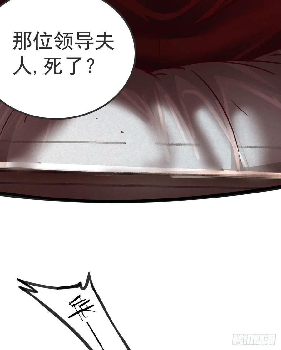 98 海上国篇：神秘许愿事件17