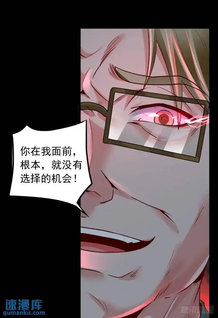 155 中心城篇：赵会的目的16