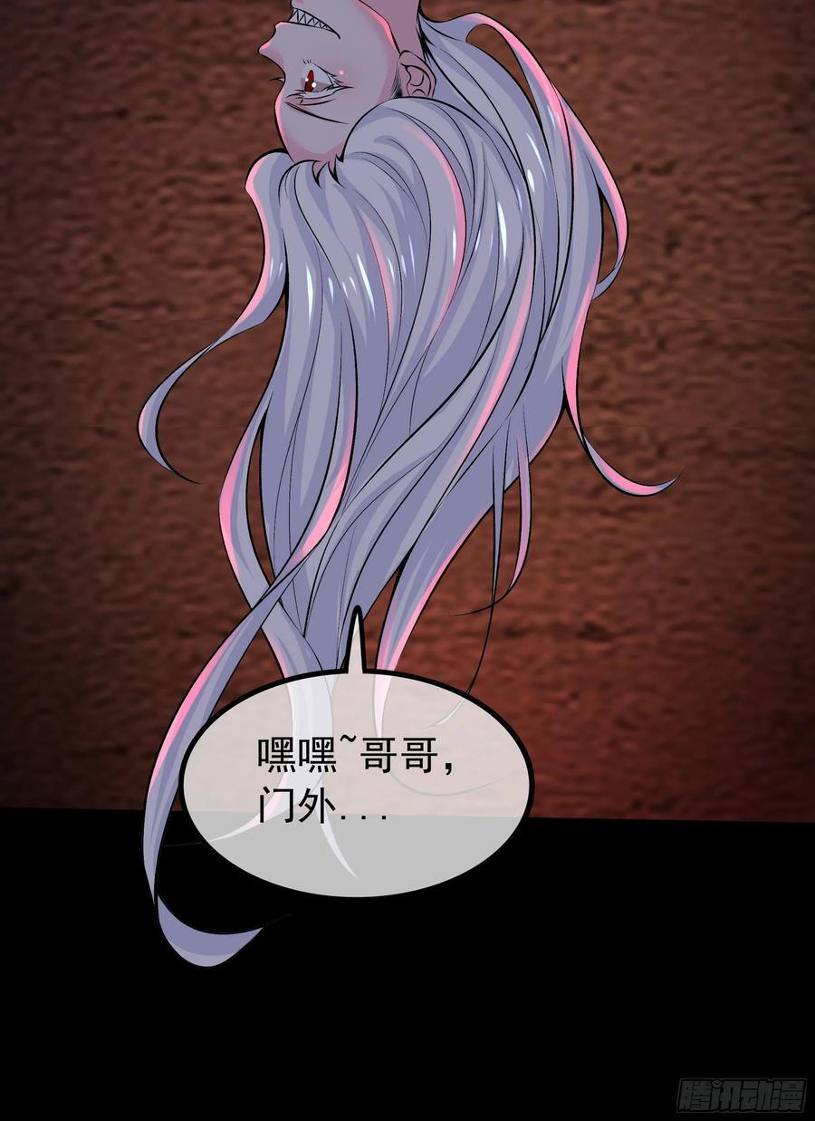 120 中心城篇：那女人又饿了25