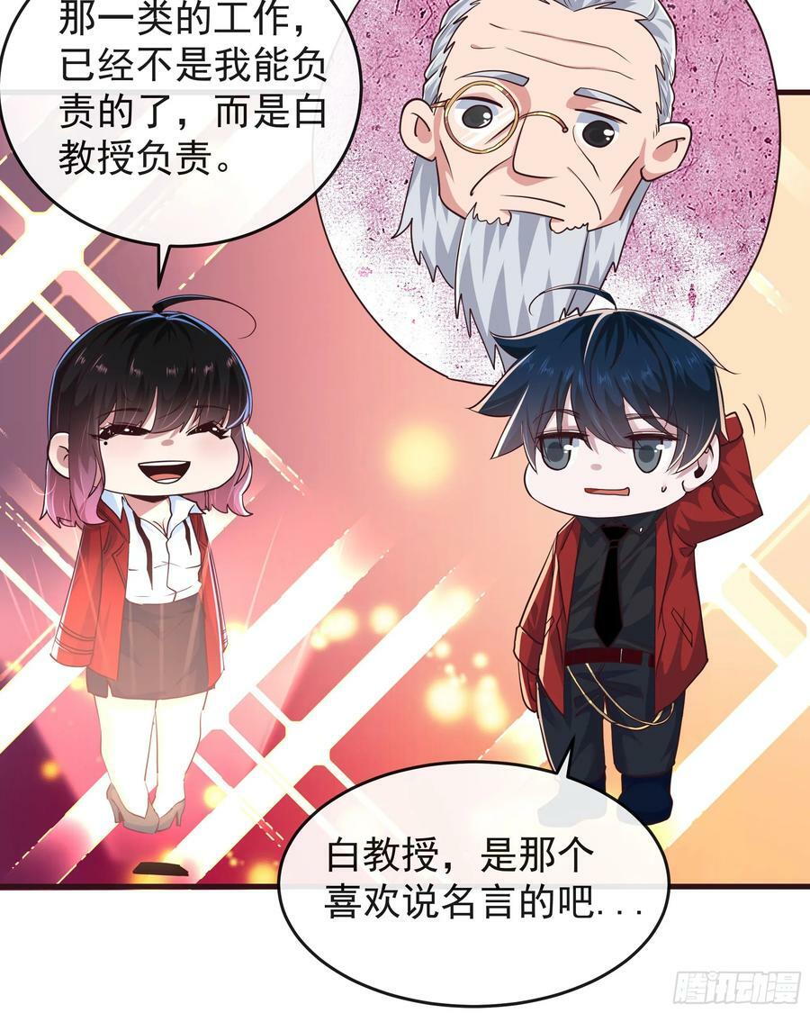 97 和青港核武同床共枕13