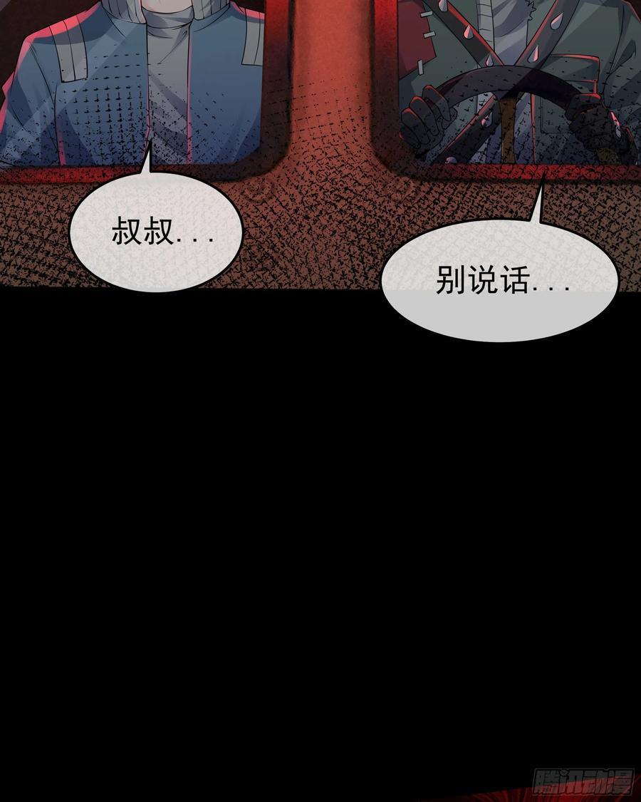 124 中心城篇：吊在树上的人55