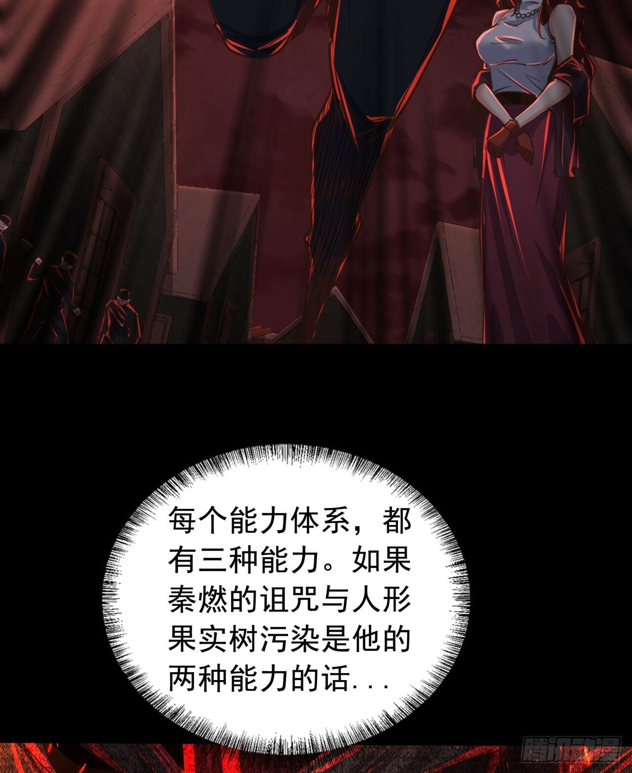 68 城外篇：父亲登场39
