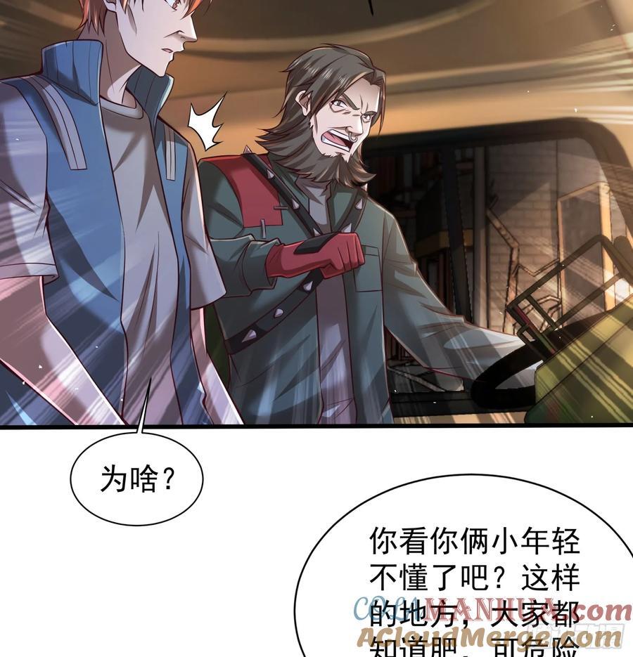 130 中心城篇：白塔镇48
