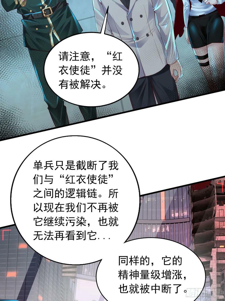 106 海上国篇：代号为暴君26