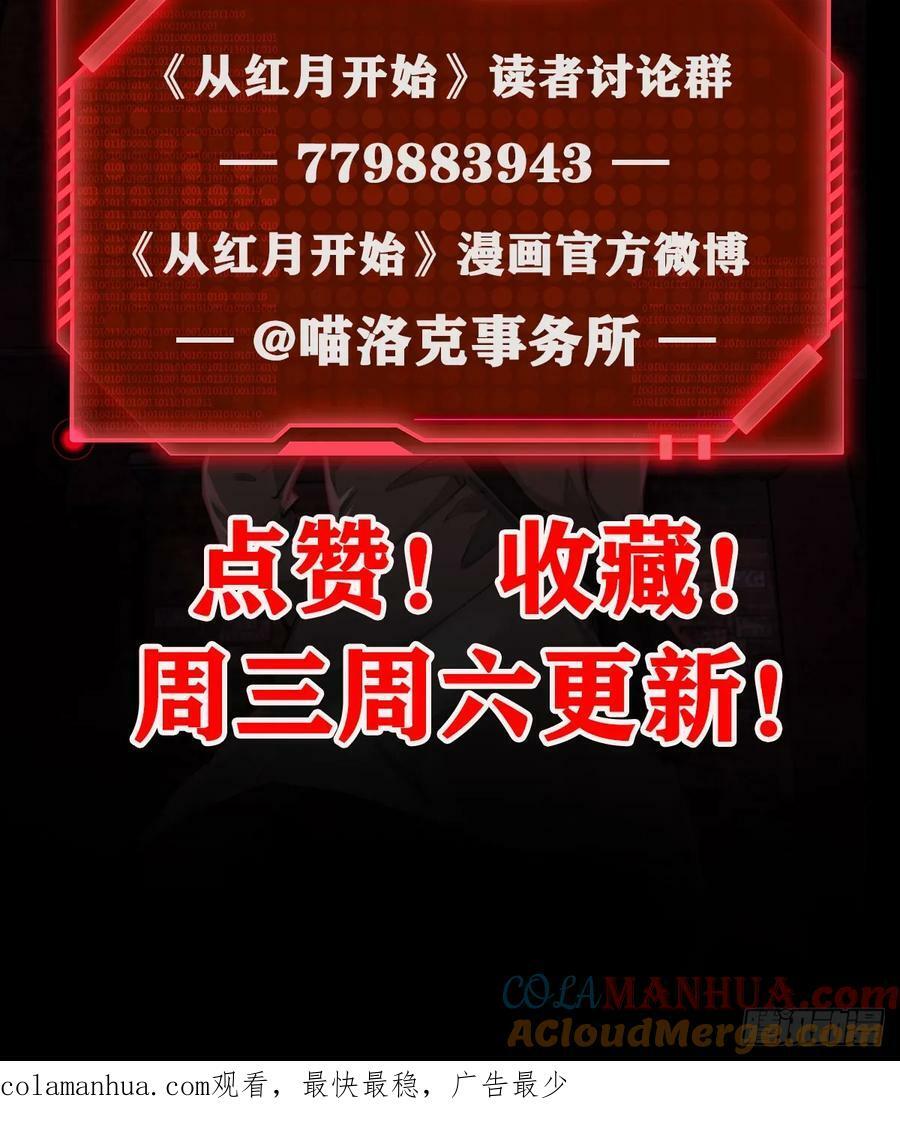 102 海上国篇：再次全城暴乱78