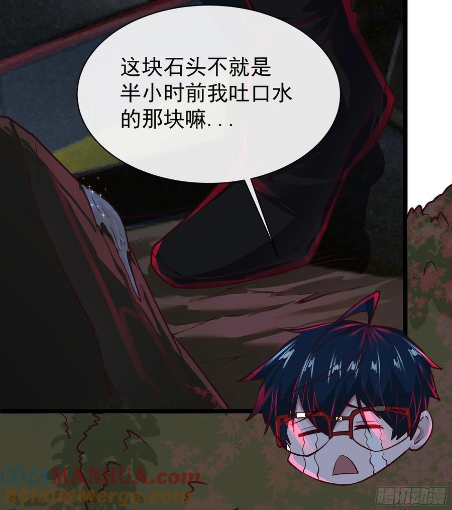123 中心城篇：鬼打墙42