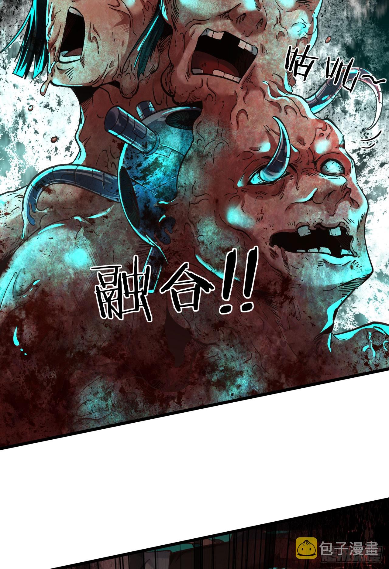 47 全城暴乱：人脸缝合怪20