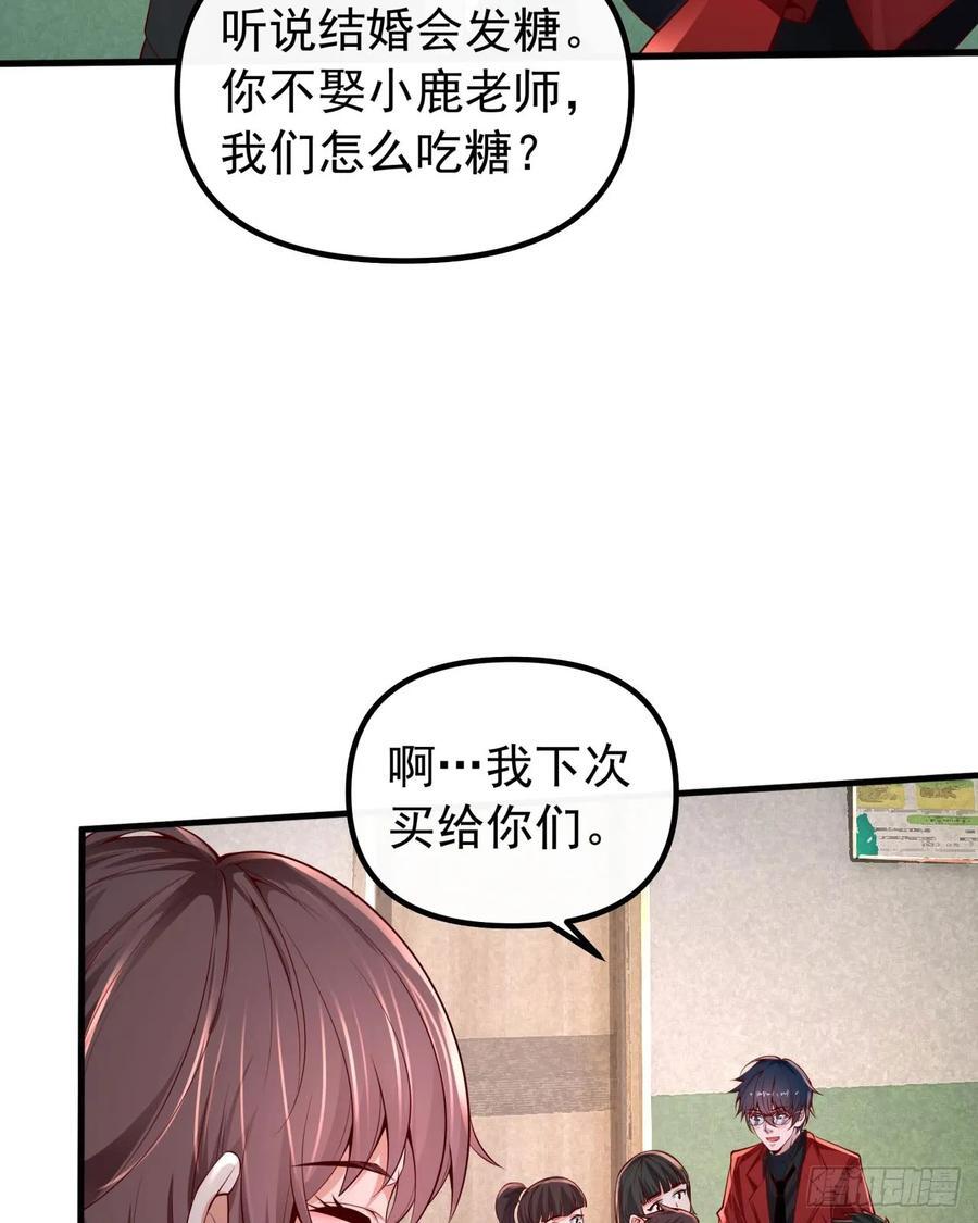 115 小鹿的恐惧53
