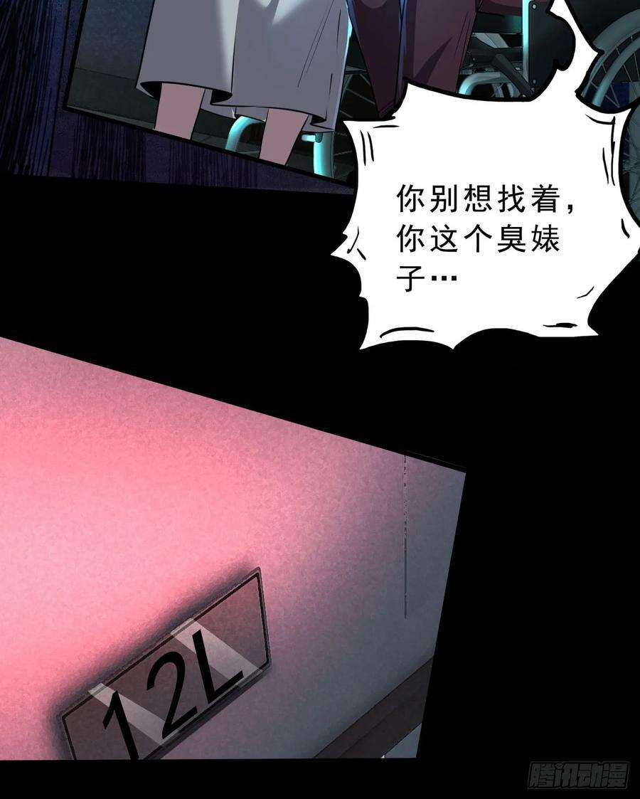 81 哥哥爸爸？13