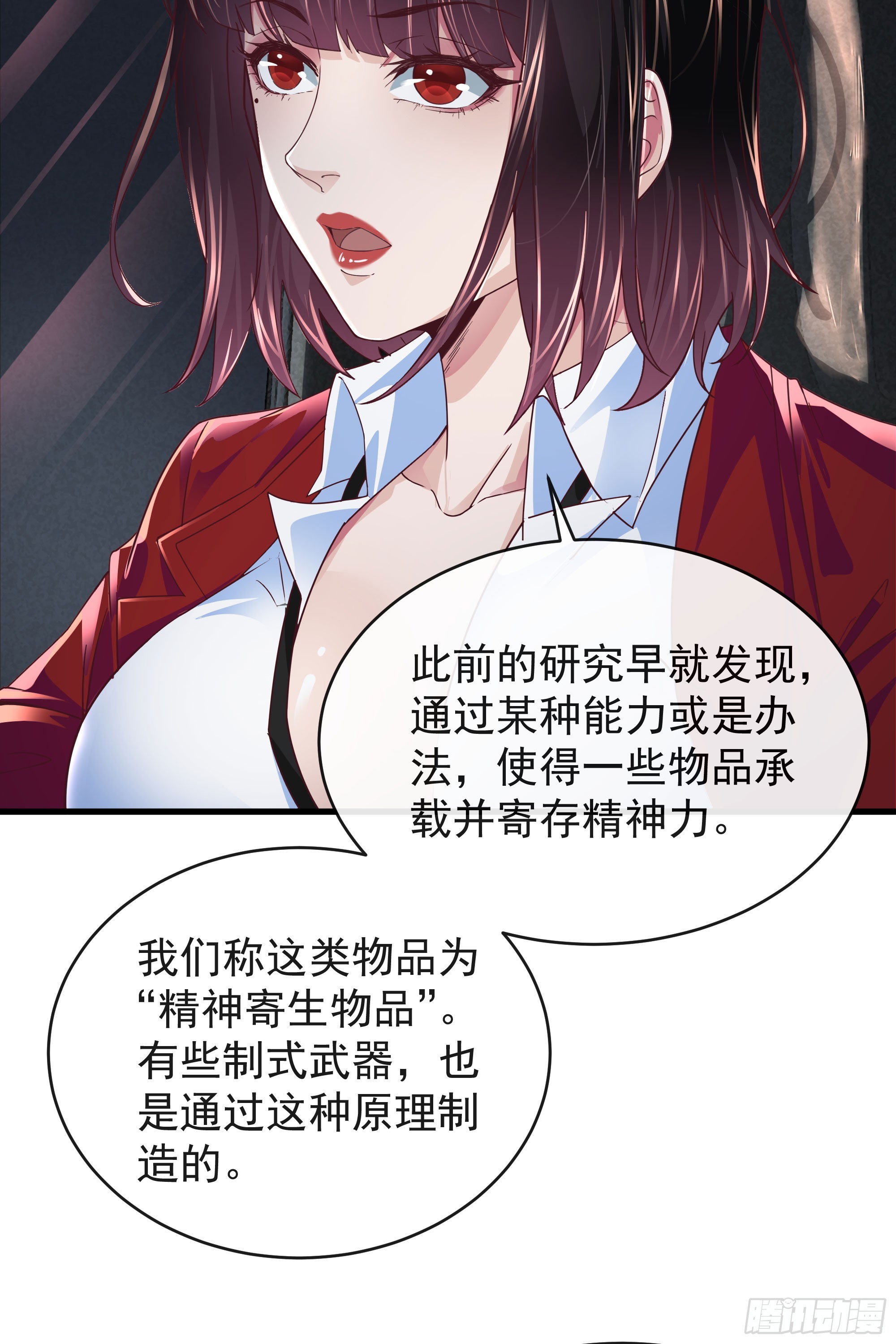 37 突发性污染事件71