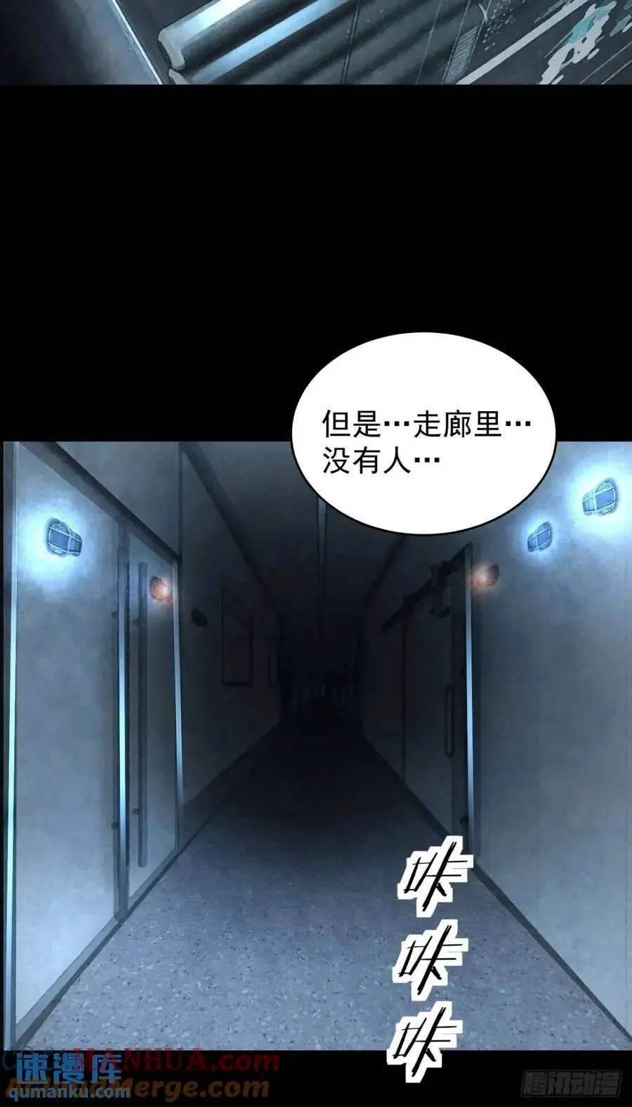 139 中心城篇：优雅的脚步声39