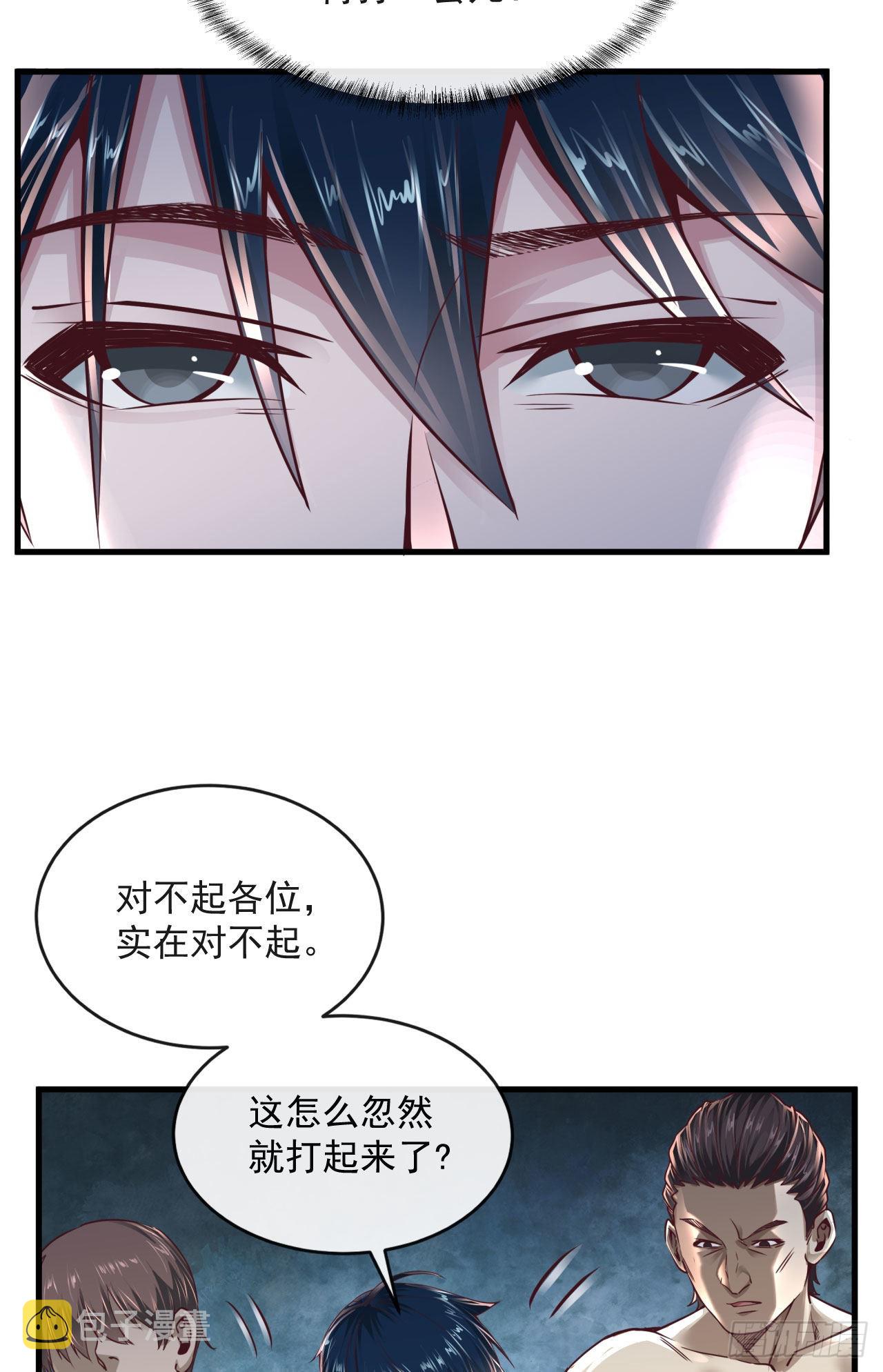 13 我很正经15