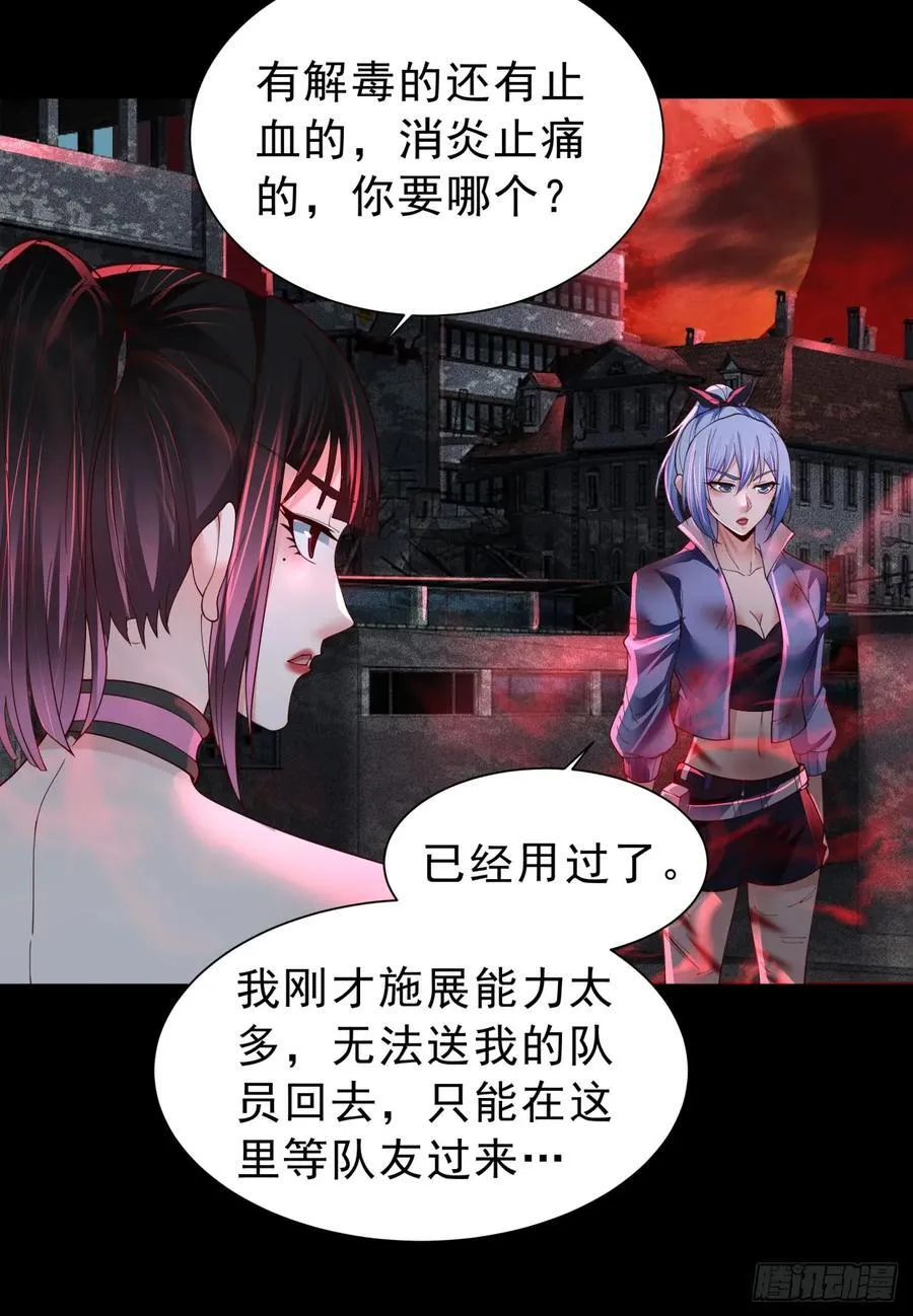 175 中心城篇：能力者集结13