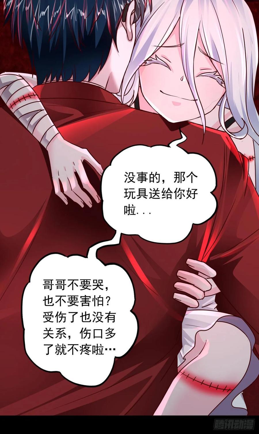 110 海上国篇：高调的表演77