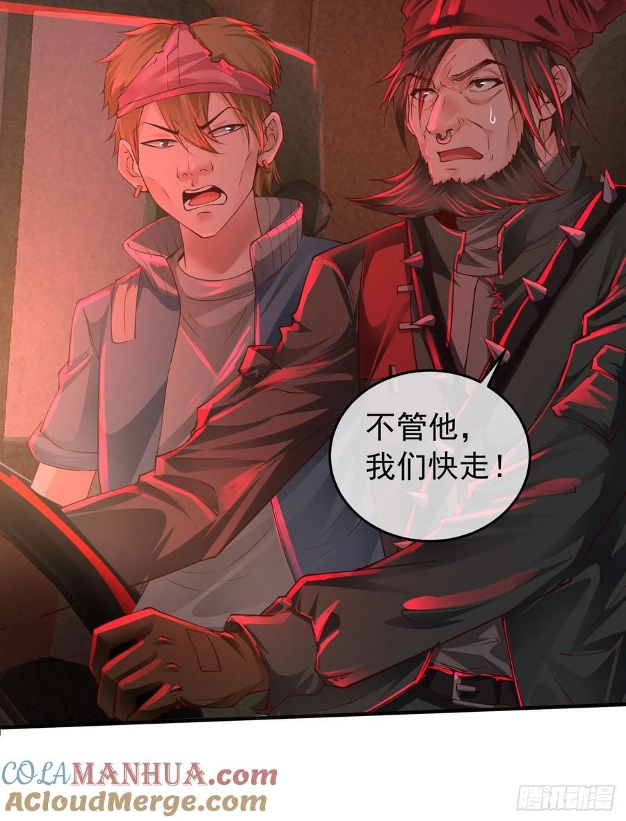 124 中心城篇：吊在树上的人42