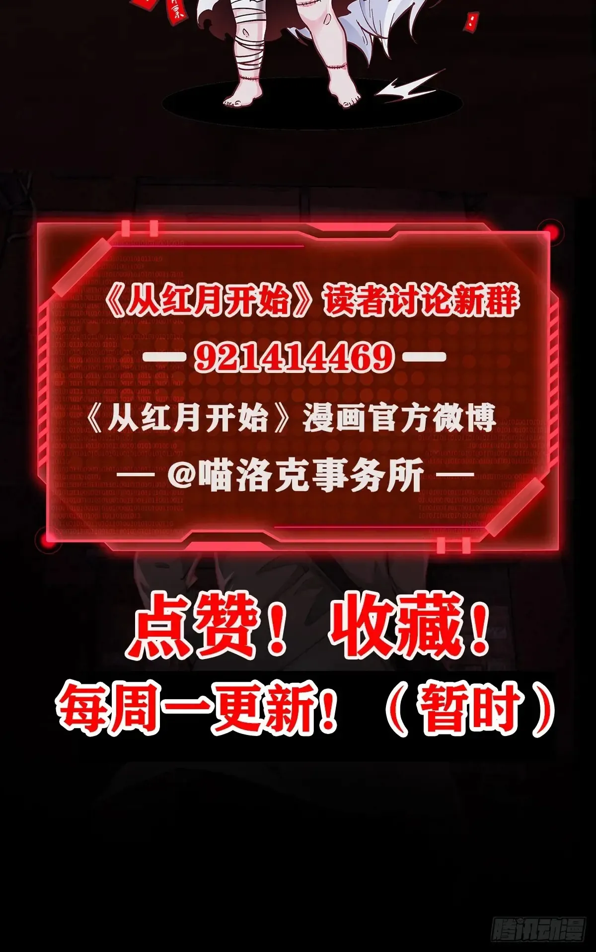 183 中心城篇：神的诞生57