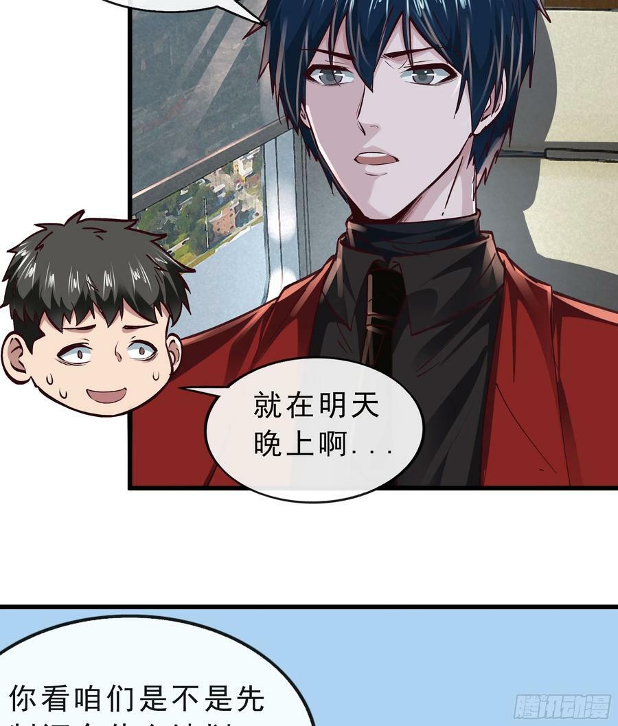 92 看门狗4