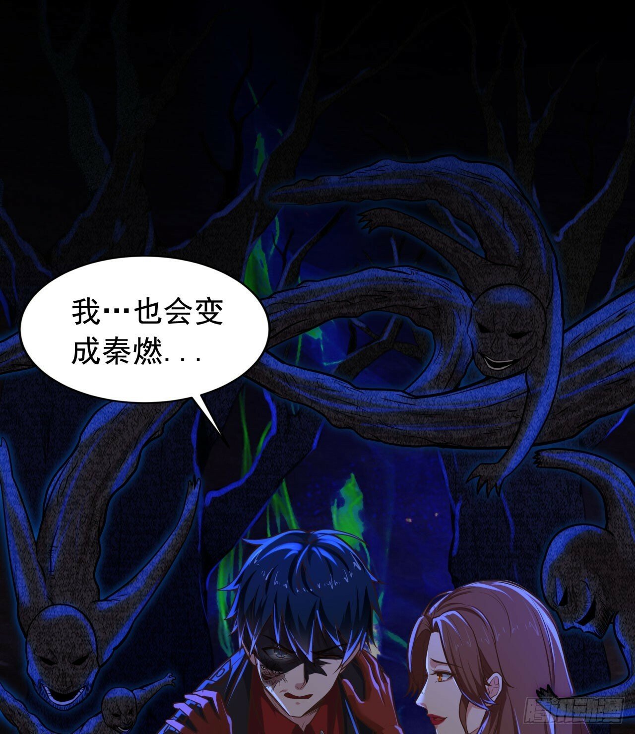 68 城外篇：父亲登场74