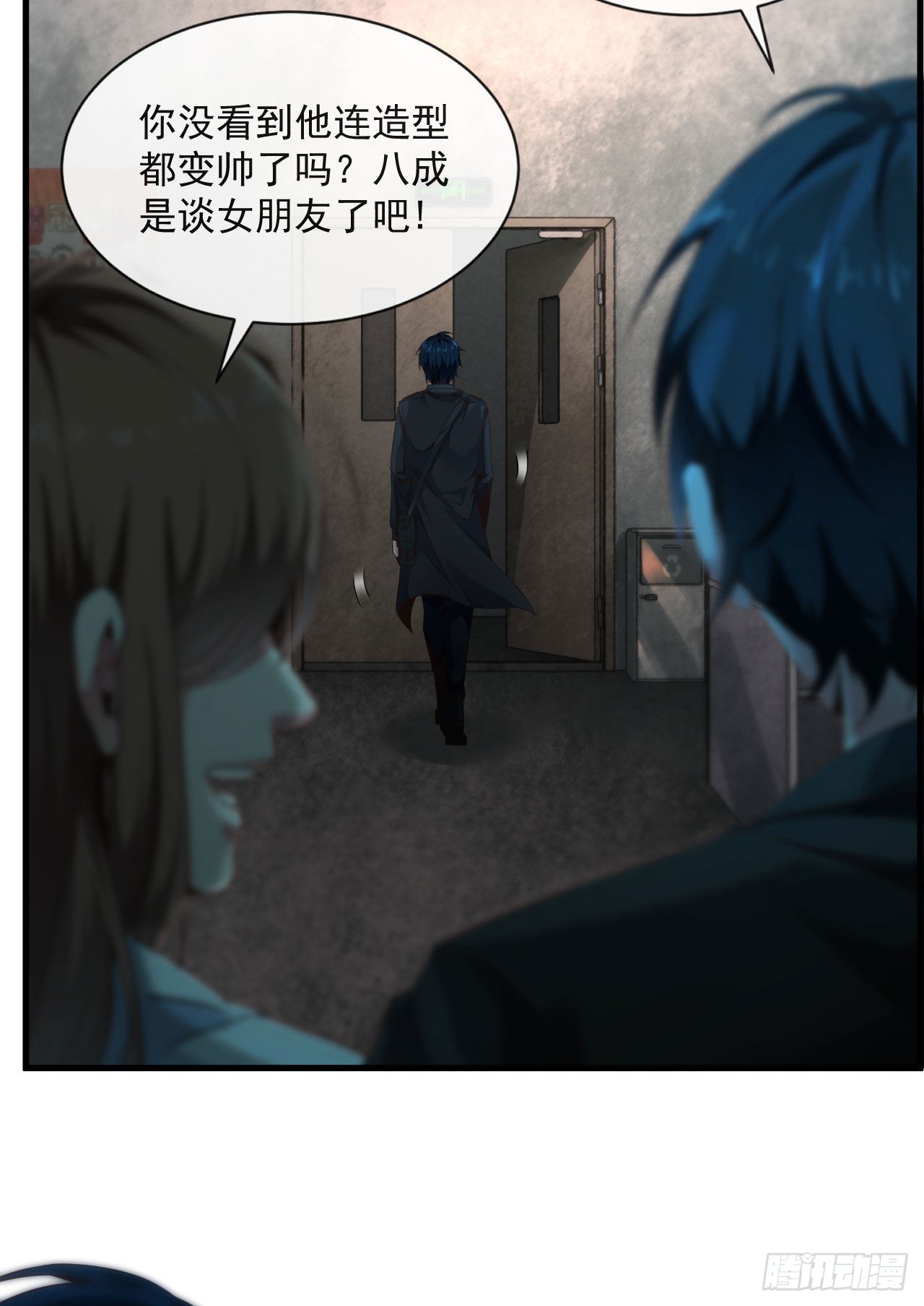 10 新工作要有新气象！49