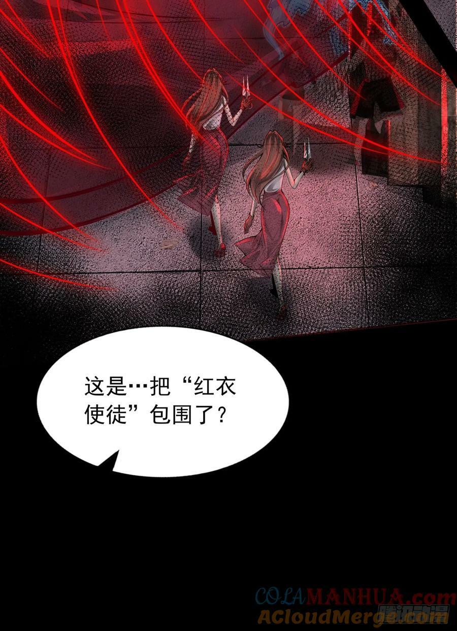 106 海上国篇：代号为暴君15