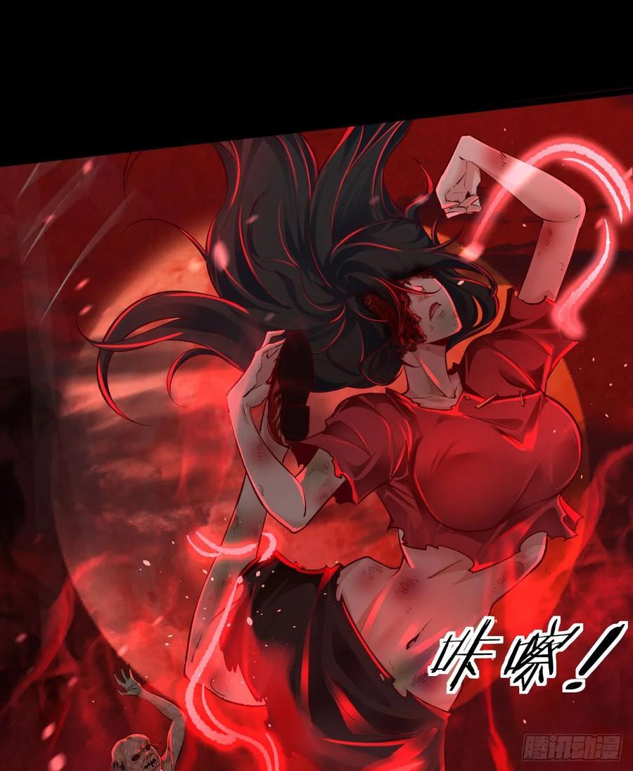 121 中心城篇：红月下的舞蹈32