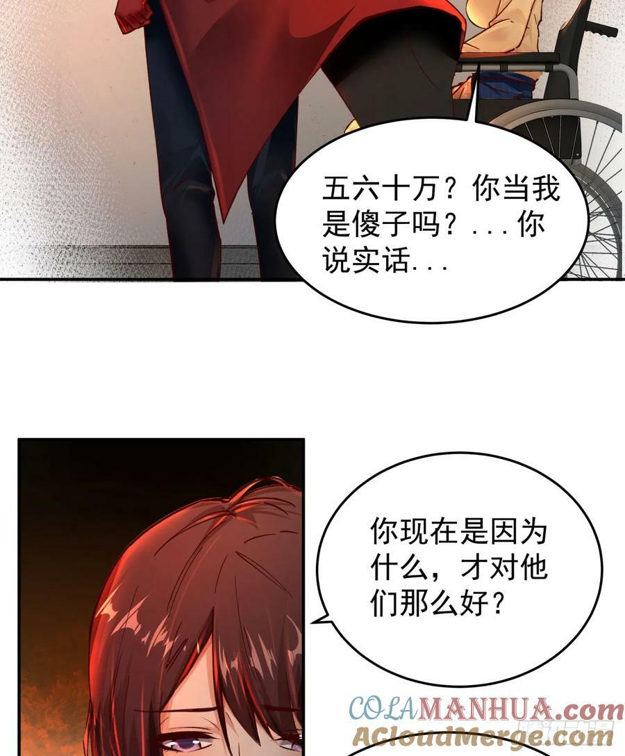 91 初吻？48