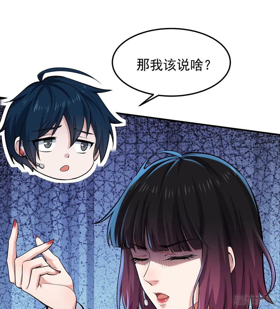 94 她在脱衣服38
