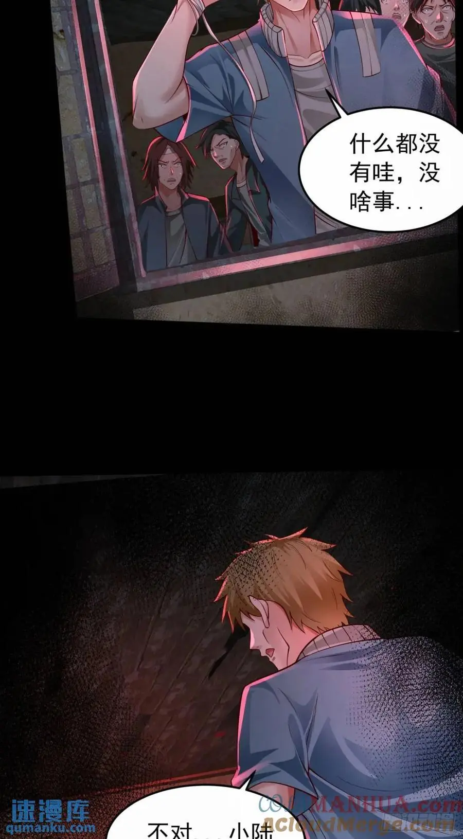 148 中心城篇：想念妈妈38