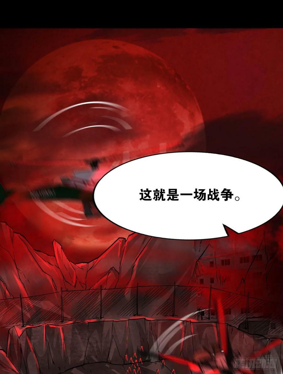101 海上国篇：海上国的S级16