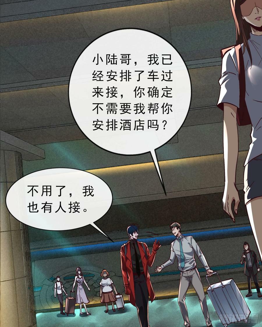 92 看门狗11