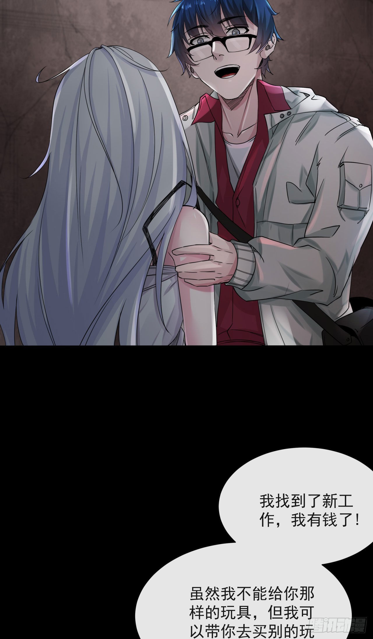 09 还会疼吗……？11