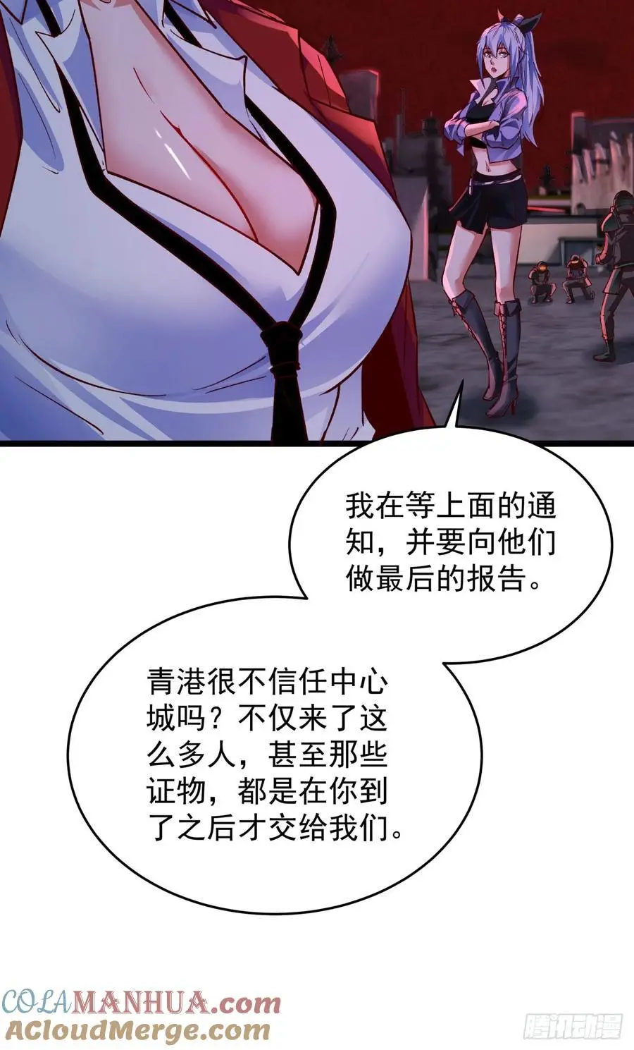 161 中心城篇：完美的肉体？33