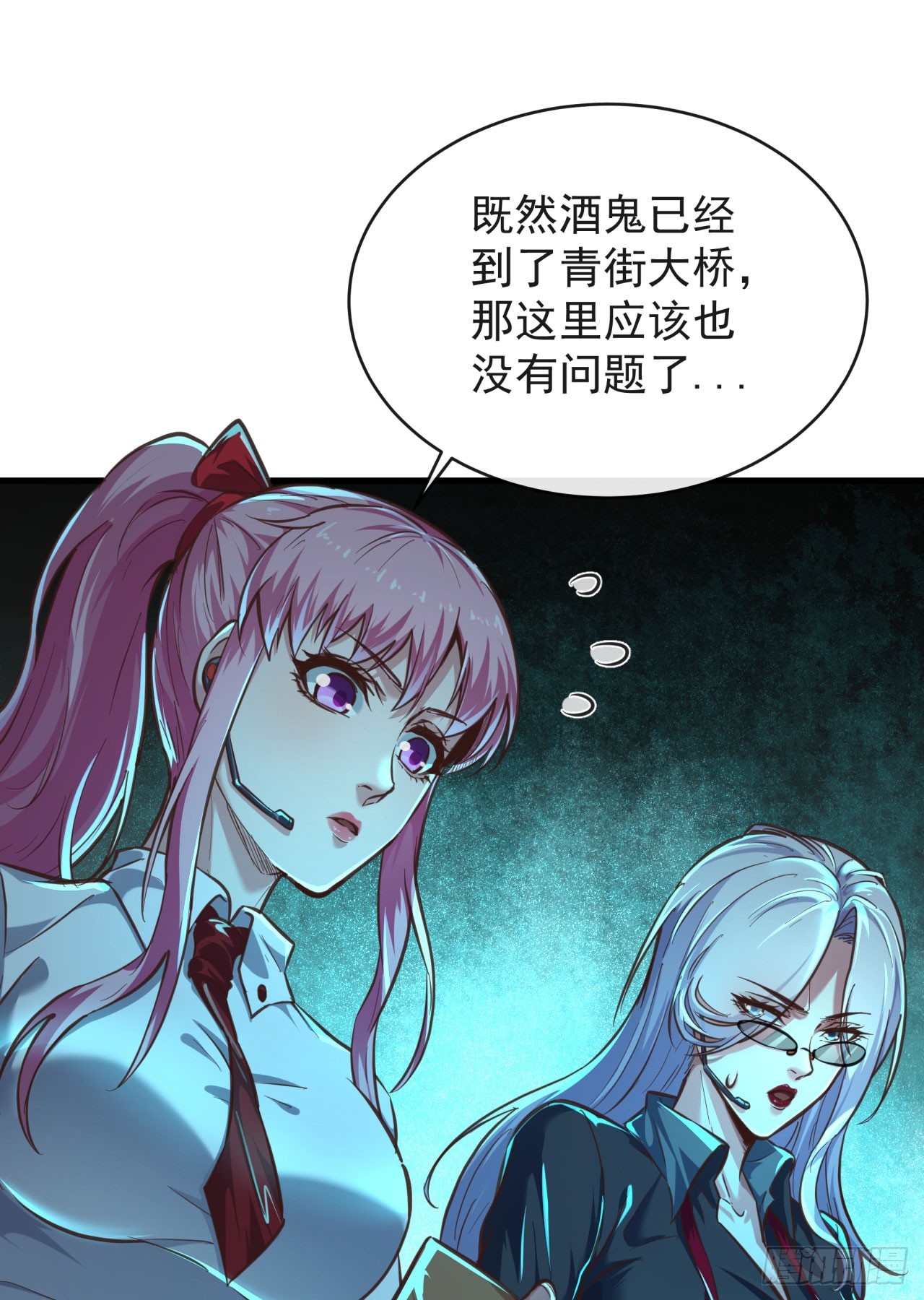 43 全城暴乱：酒鬼59