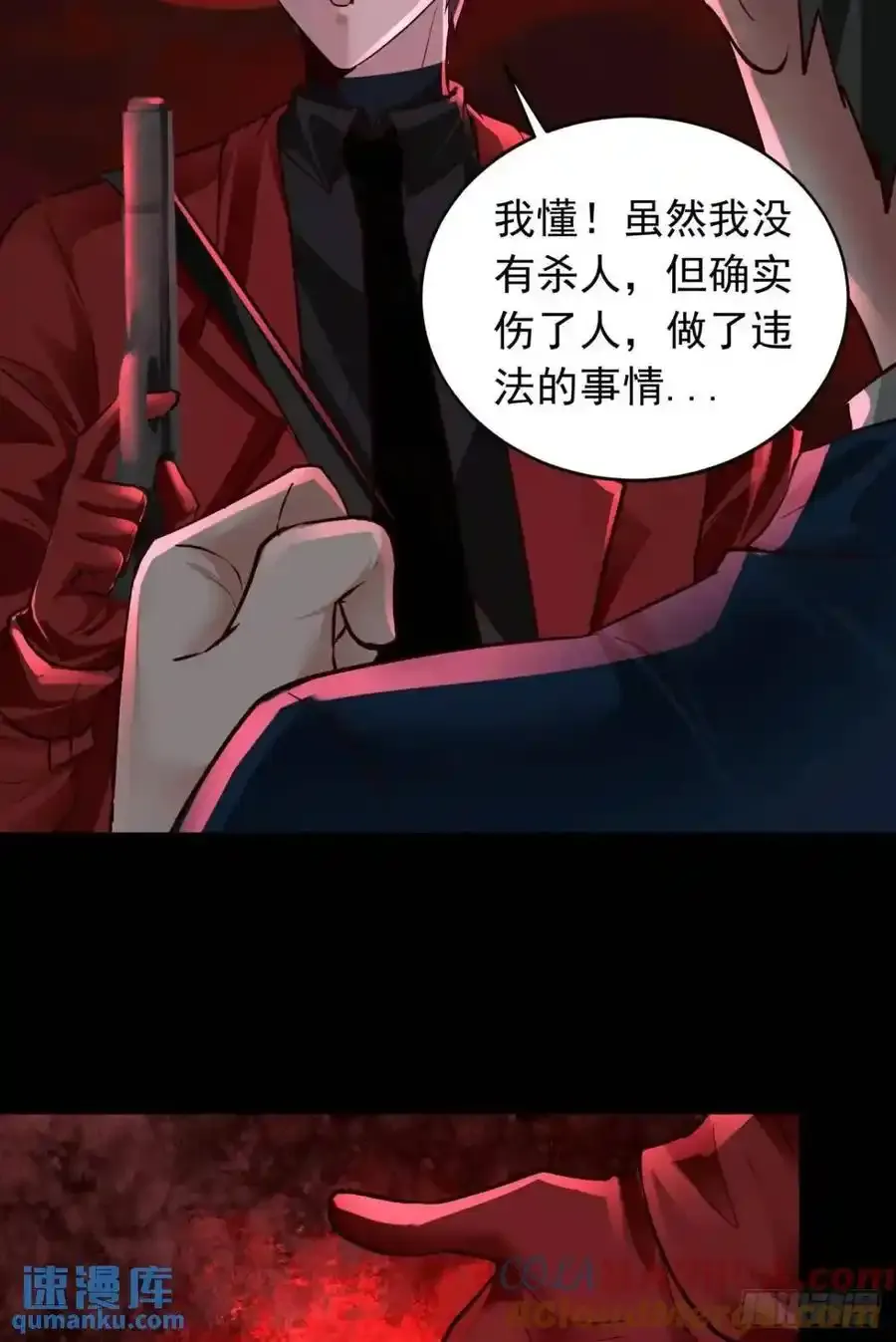 155 中心城篇：赵会的目的54
